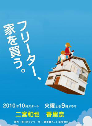 井上正大