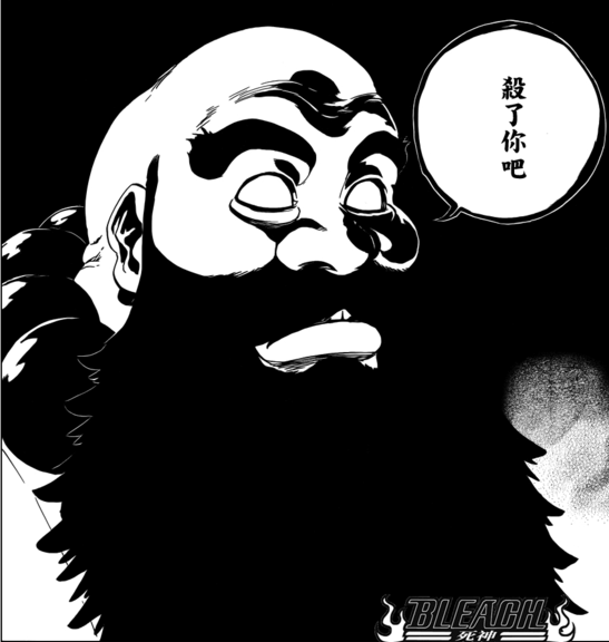 兵主部一兵卫 兵主部一兵卫