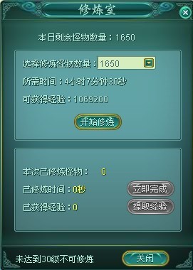 仙侠风云