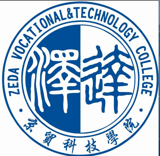 京贸科技学院 京贸科技学院