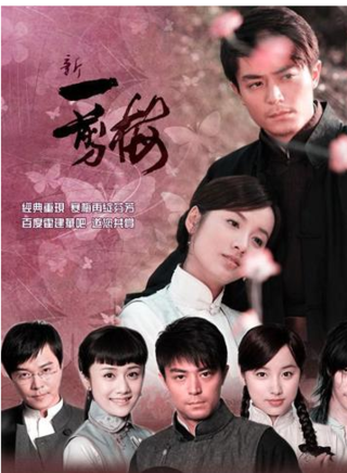 穆婷婷