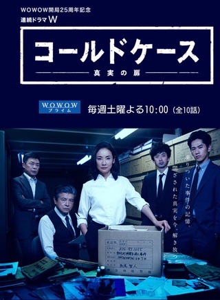井上芳雄