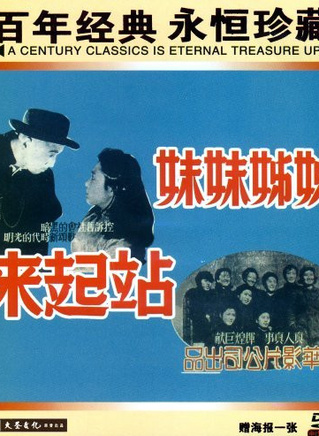 程之(中国男演员)