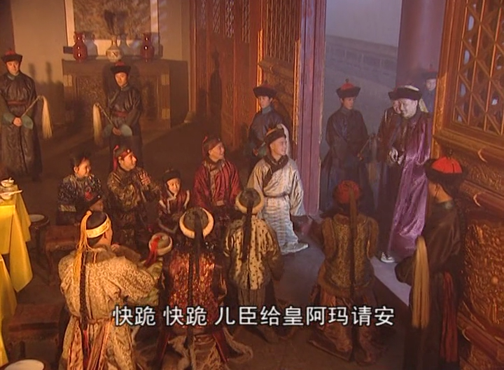 康熙和众位阿哥