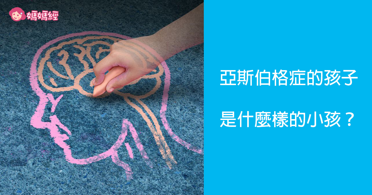 亚斯伯格 亚斯伯格