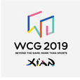 世界电子竞技大赛(WCG（世界电子竞技大赛）)