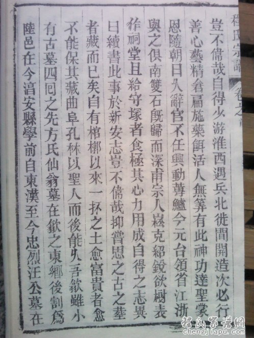 程元谭 程元谭