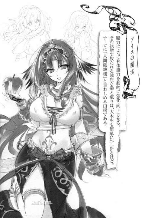 穿越时空的龙王与迈向灭亡的魔女之国