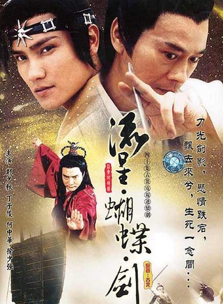 何中华(中国内地影视男演员、导演)