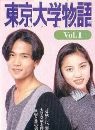 稻垣吾郎