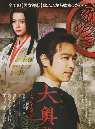 洼田正孝