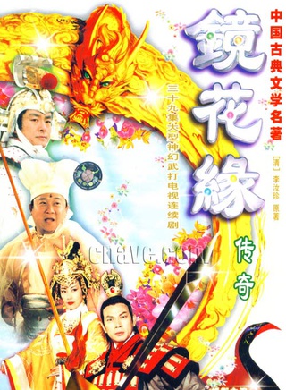何中华(中国内地影视男演员、导演)
