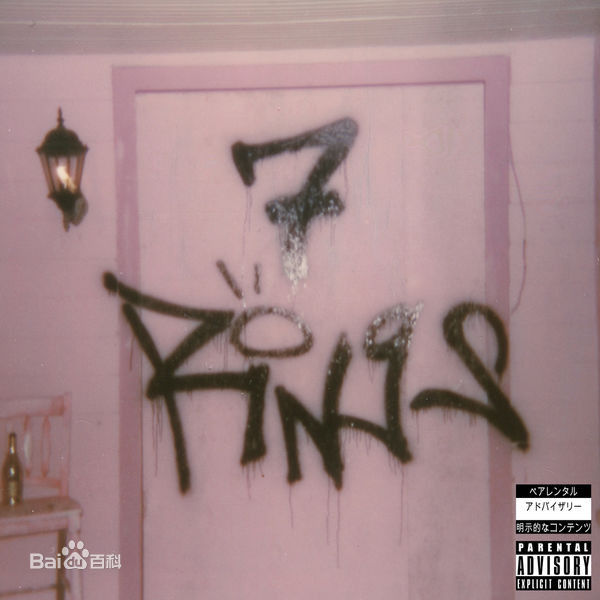 thank u, next