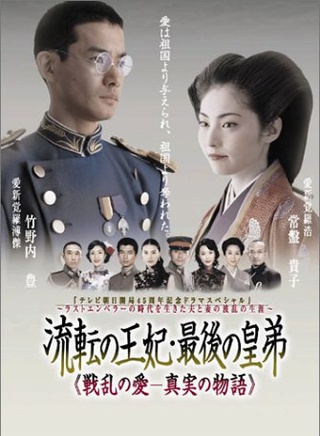 伊东美咲