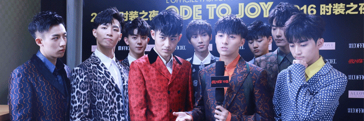 X玖少年团 X玖少年团