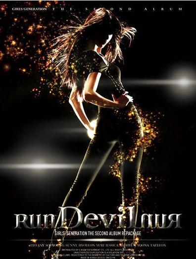 Run Devil Run