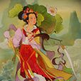 何仙姑(神话人物)