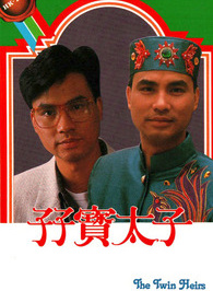 任达华