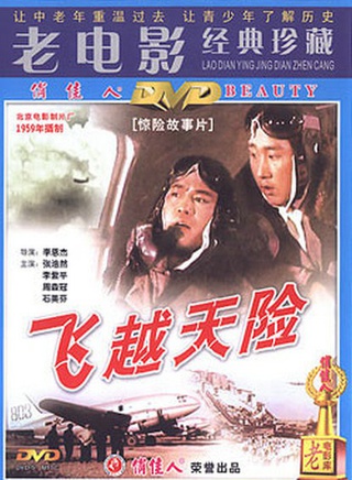 于洋(中国内地演员)