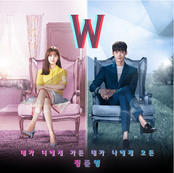 W-两个世界 OST Part.1