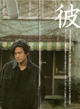 稻垣吾郎