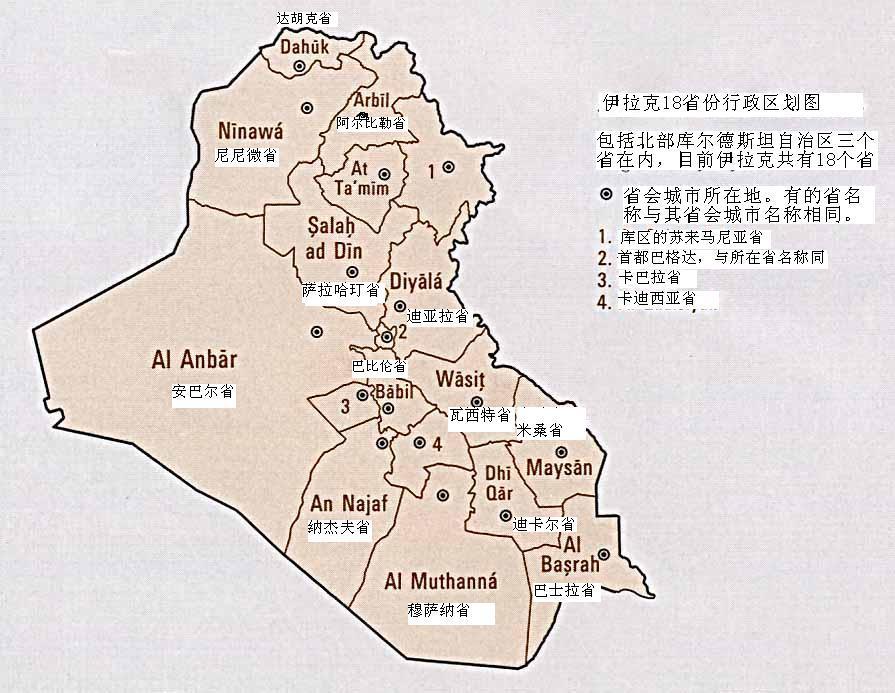 伊拉克行政区划 伊拉克行政区划