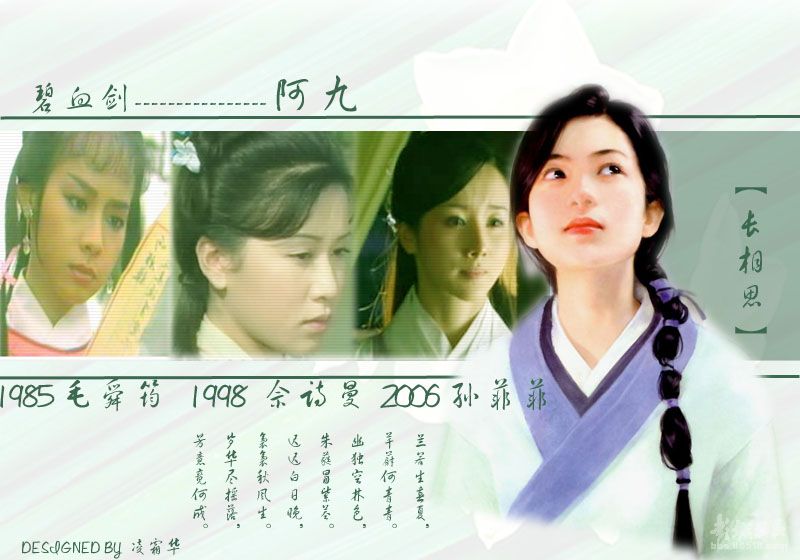 空谷幽兰,碧水清莲。 空谷幽兰,碧水清莲。