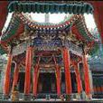 五丈原风景名胜区