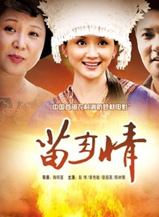 章艳敏