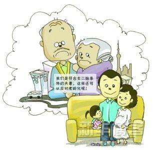 二胎政策可能放开 二胎政策可能放开