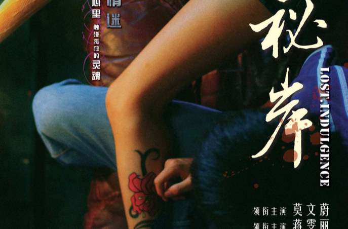 秘岸
