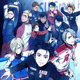 YURI!!! on ICE YURI!!! on ICE