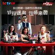 Xgirl