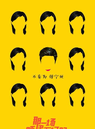 ZERO-G(中国男团)