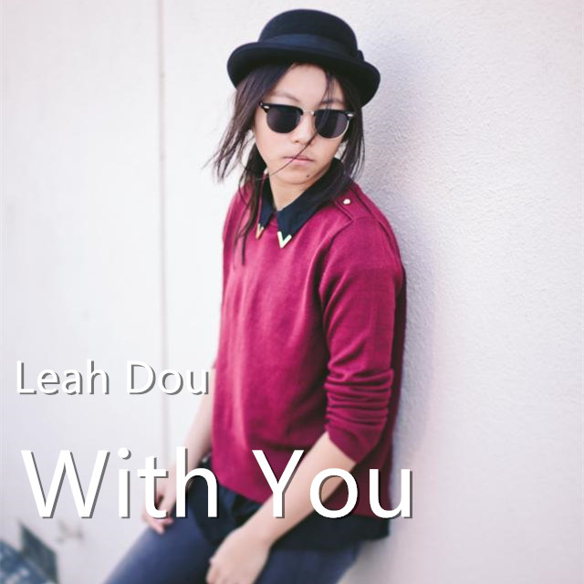 with you(窦靖童演唱歌曲)