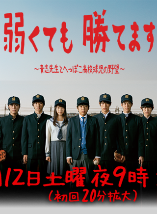 二宫和也