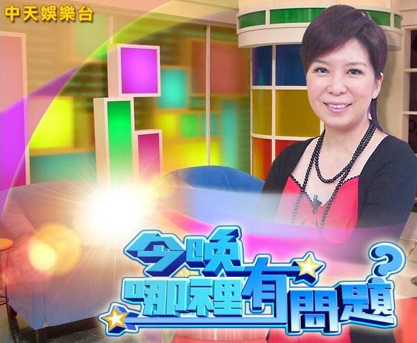 今晚哪里有问题 今晚哪里有问题