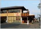 京都岚山 京都岚山