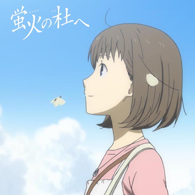 竹川萤