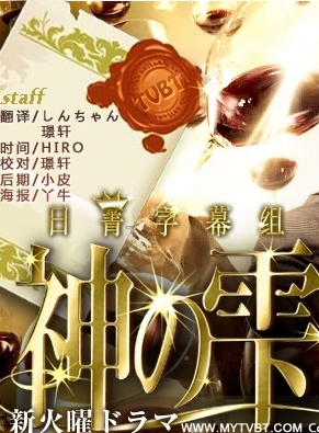 仲里依纱