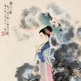 九歌·湘夫人 九歌·湘夫人