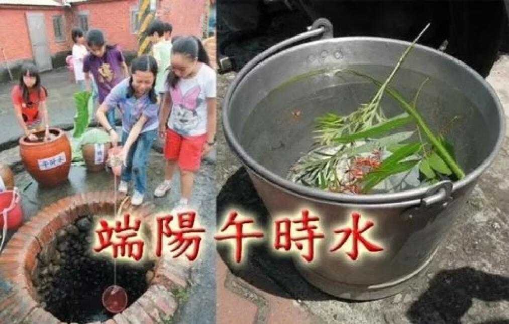 端午节(中国四大传统节日之一) 端午节(中国四大传统节日之一)