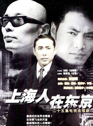 于慧(中国内地女演员)