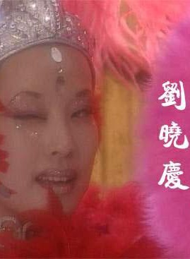 任正斌(任正彬)