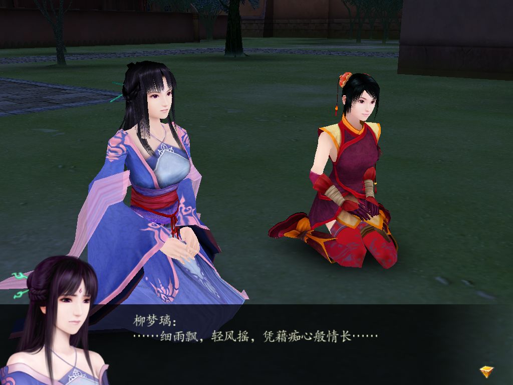 柳梦璃的话 柳梦璃的话