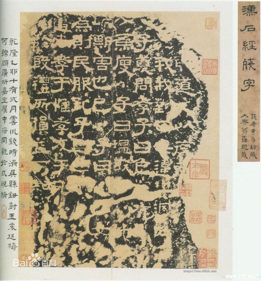 九势 九势