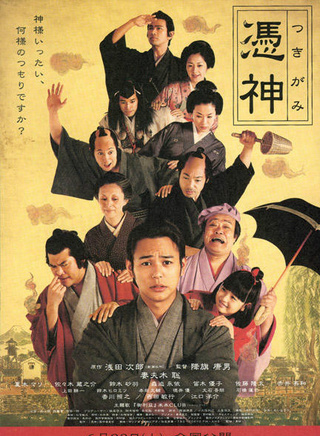笛木优子