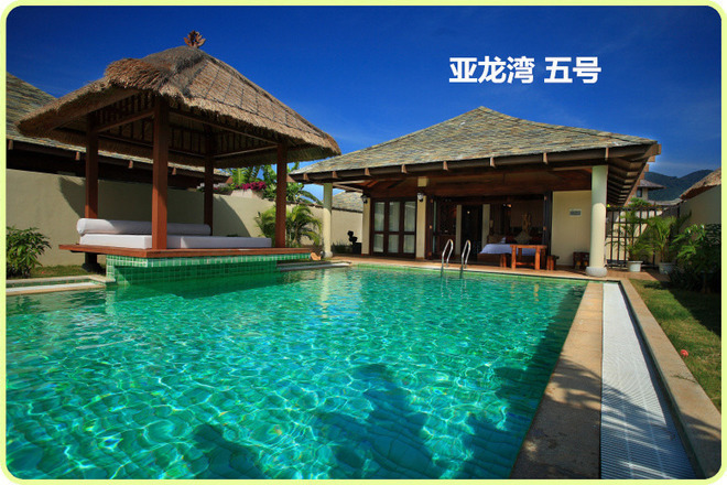亚龙湾国家AAAA级旅游度假区 亚龙湾国家AAAA级旅游度假区