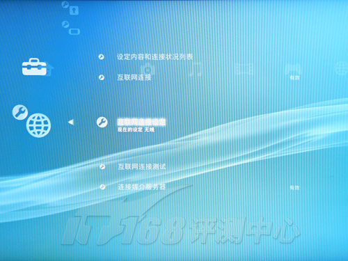 PS3 界面 PS3 界面