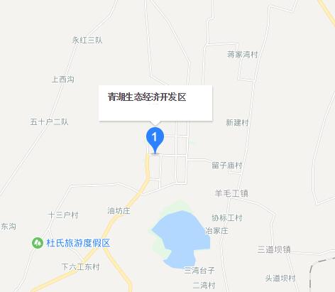 五家渠青湖生态经济开发区 五家渠青湖生态经济开发区